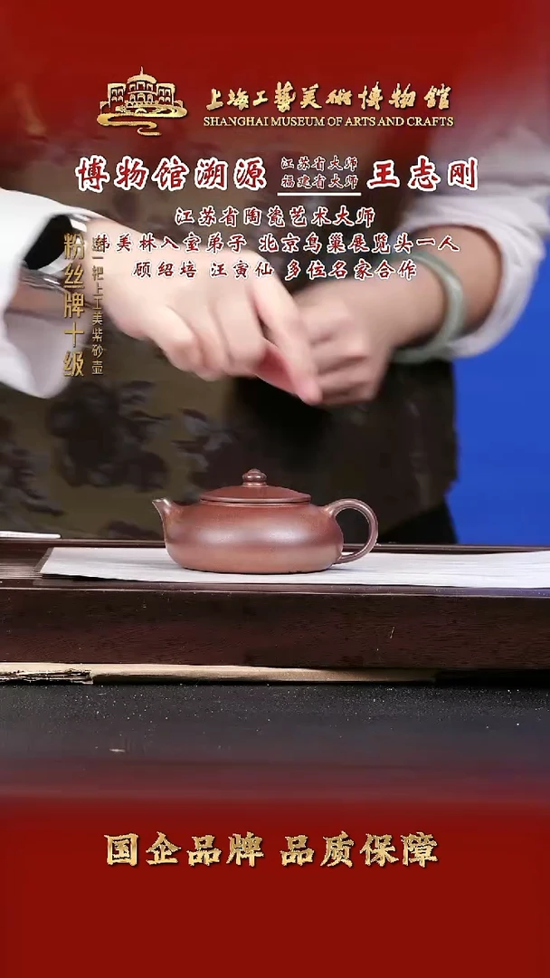 茶壶紫砂紫砂茶壶7