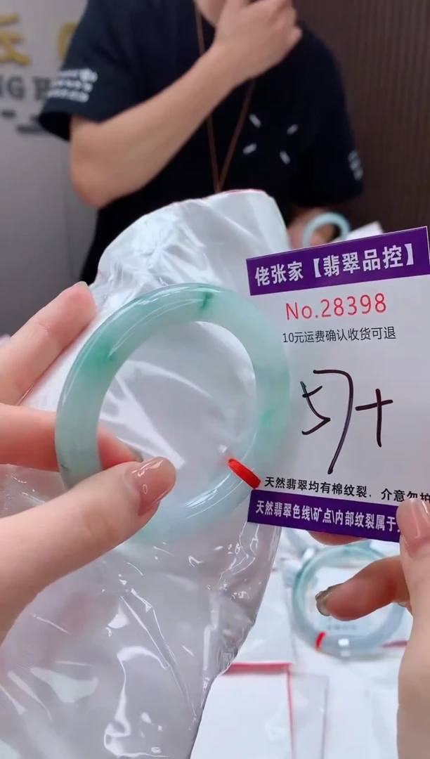 翡翠手镯未镶嵌天然缅甸A货翡翠