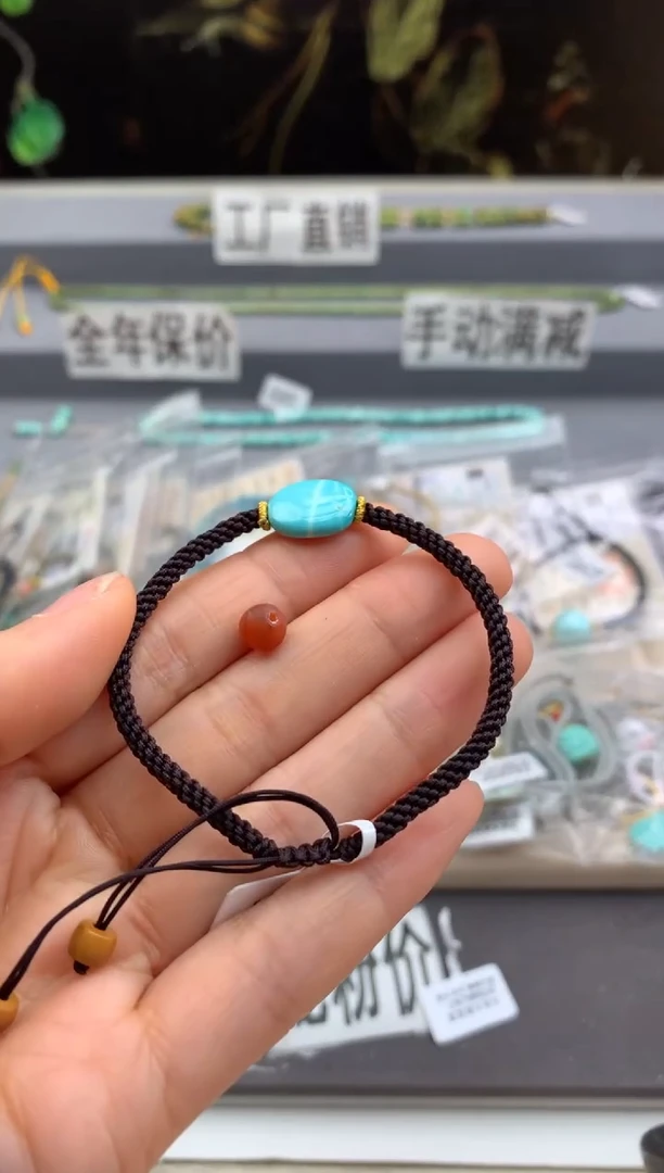 未镶嵌手绳南红玛瑙茜.D86