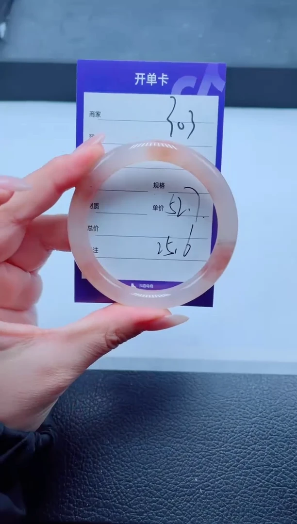 未镶嵌手镯石英质玉303-52