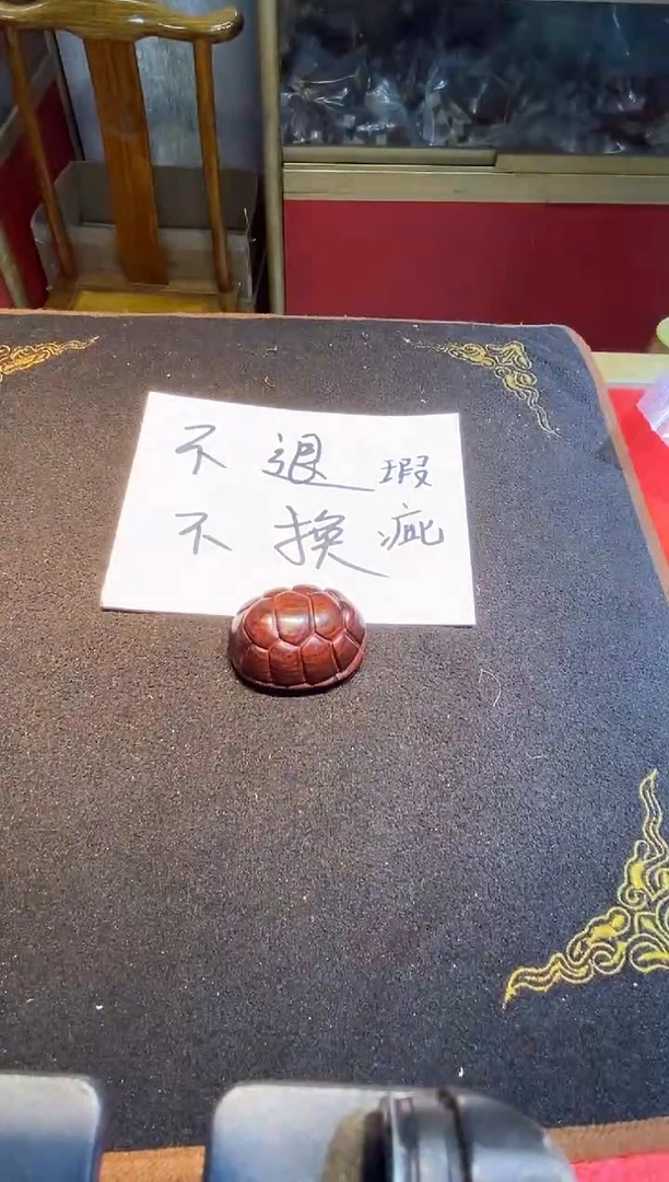 【闪购商品】檀香紫檀（小叶紫檀）其他70号瑕疵