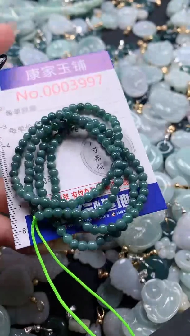 翡翠未镶嵌吊坠(不含链)3997