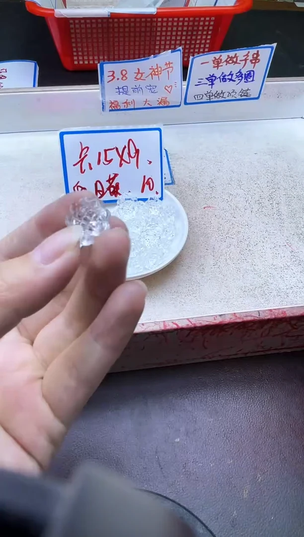 【闪购商品】水晶配件未镶嵌y2085白水晶向日葵一个