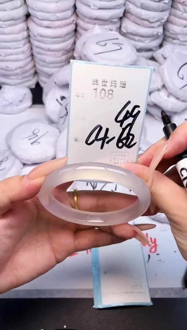 手镯玛瑙/玉髓未镶嵌108