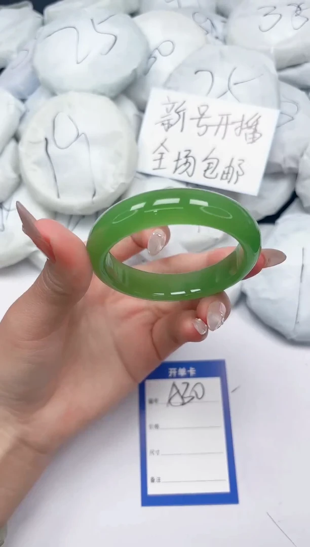 未镶嵌手镯石英质玉A30/54