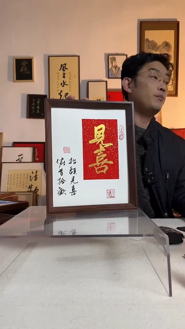 国画 国画书法文创书画作品10寸