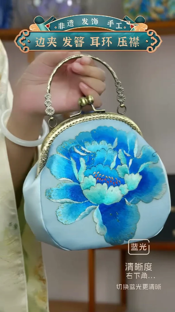 非金属无非遗 荷花  口金包  蓝色