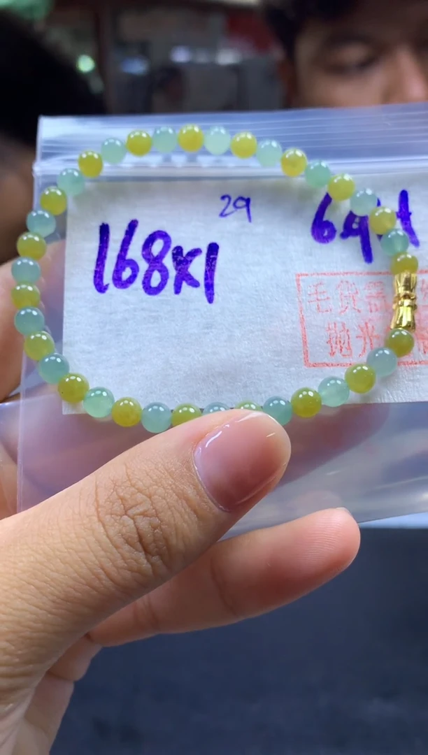 定制翡翠未镶嵌手串#168元-毛货需精细抛光