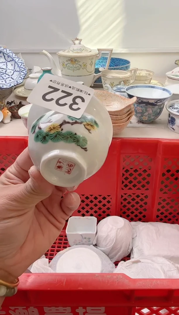 瓷片菠***蜜    322