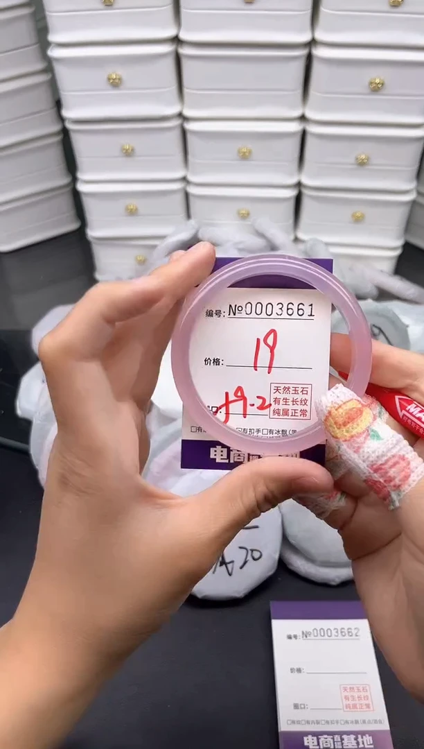 玛瑙/玉髓手镯未镶嵌3661