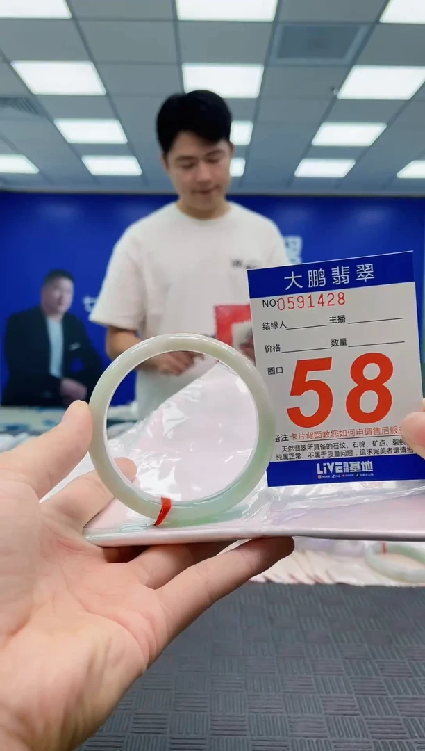 翡翠手镯未镶嵌AAAAAAAAAAAAAAAA