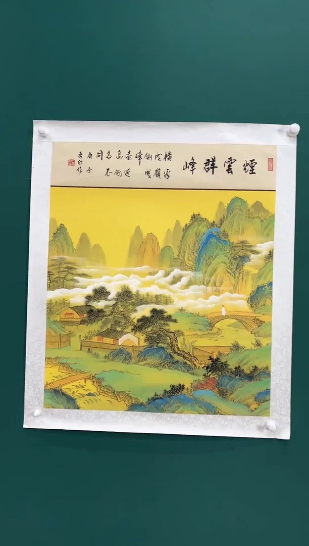 国画王秀欣-国画--金袍山水