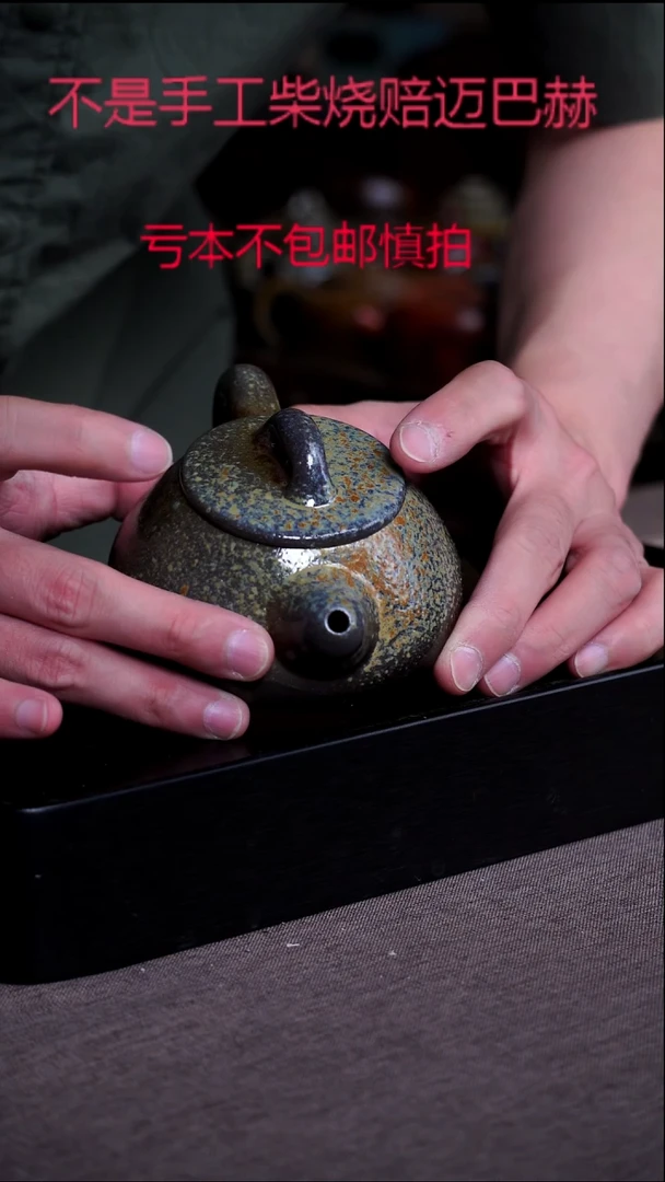茶壶紫砂宜兴紫砂原矿壶