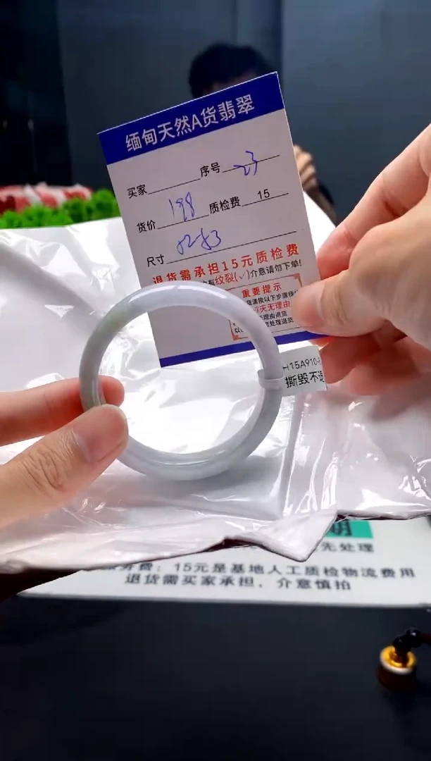 未镶嵌手镯翡翠23缅甸天然A货翡翠需包容瑕疵，介意慎拍