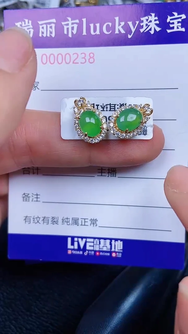 颈饰银S925镶嵌翡翠0238