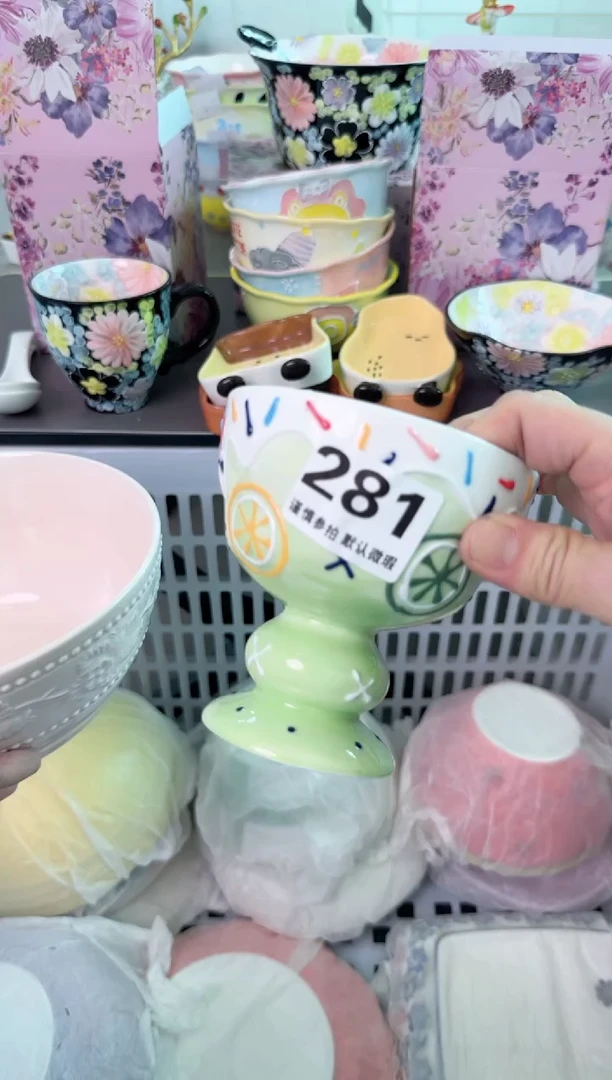 瓷片281默认微瑕谨慎参怕库存1件1