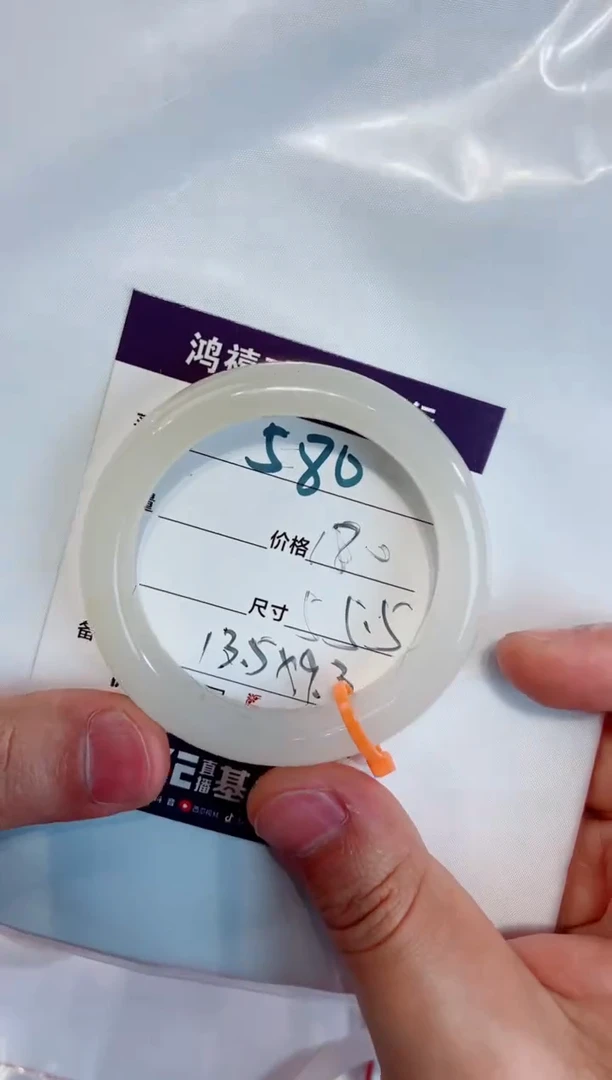 未镶嵌手镯石英质玉陌**女580