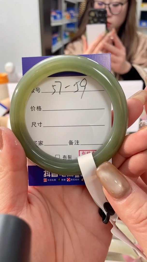 【闪购商品】和田玉手镯未镶嵌湖水