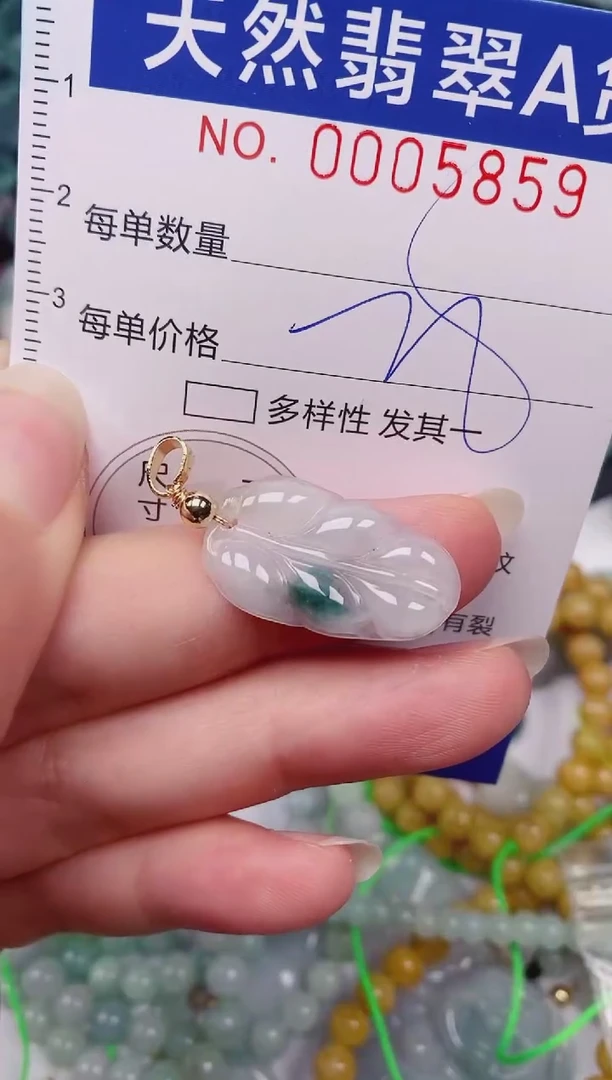 颈饰未镶嵌翡翠00005859