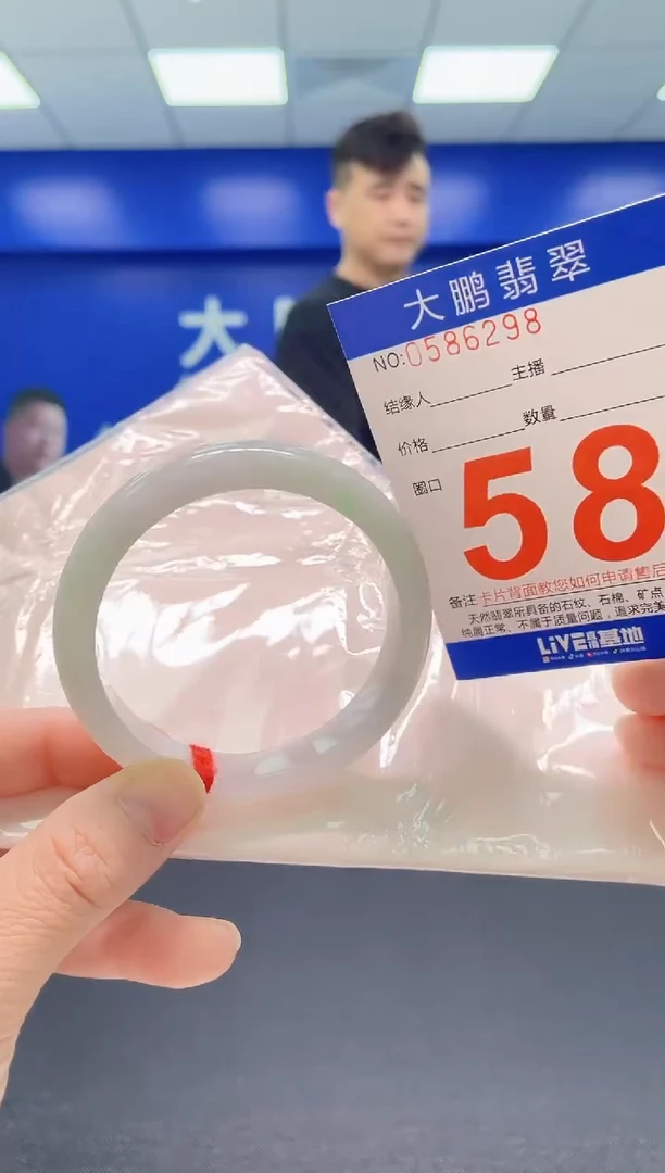 翡翠手镯未镶嵌AAAAAAAAA