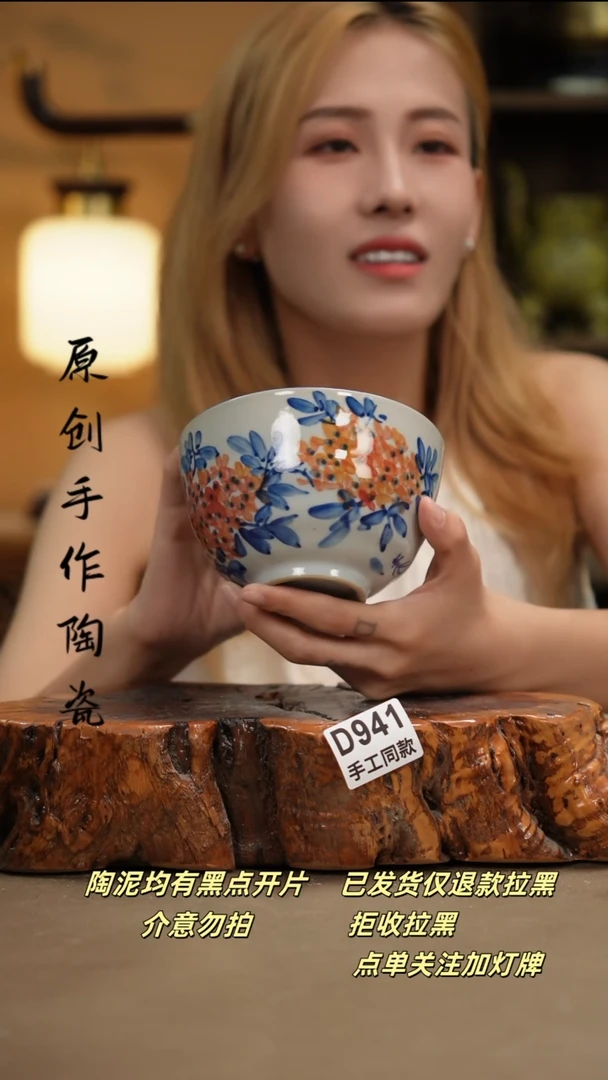 其他D941新十二器瓷器