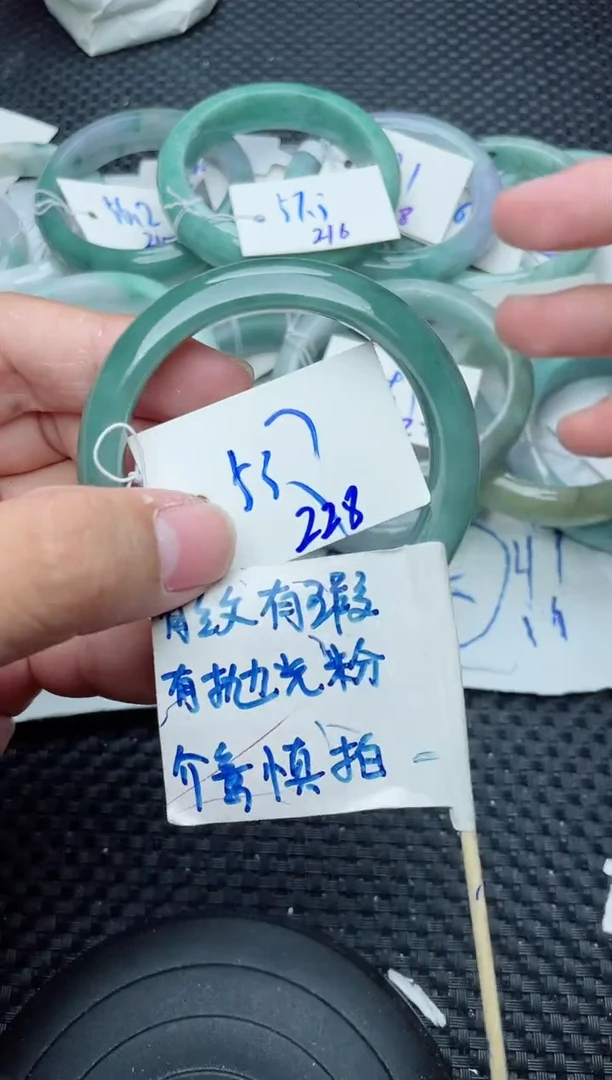 未镶嵌手镯翡翠228