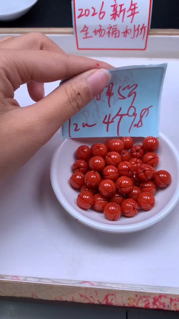 未镶嵌散珠南红玛瑙E980 南红 南瓜珠12mm5个9.8元