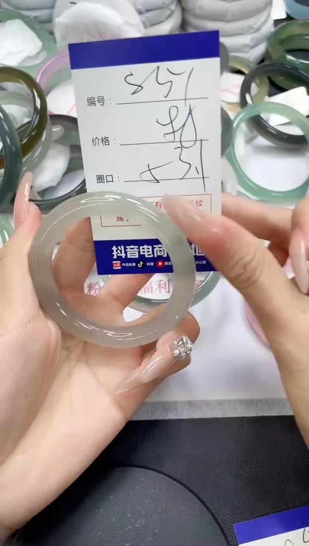 未镶嵌手镯玛瑙/玉髓851