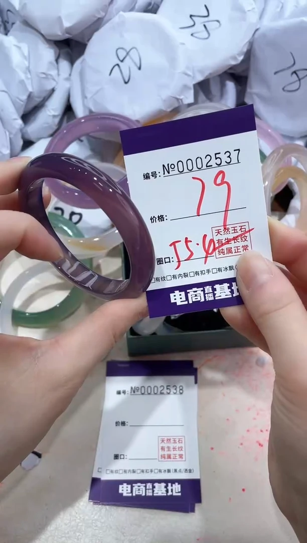 【闪购商品】玛瑙/玉髓手镯未镶嵌2537