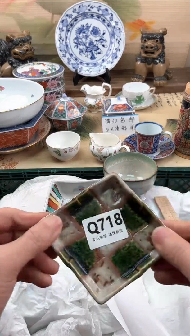 瓷片子*?718