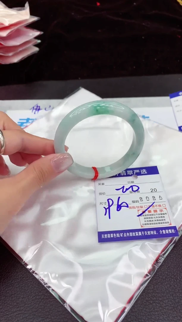 翡翠手镯未镶嵌111111111111111