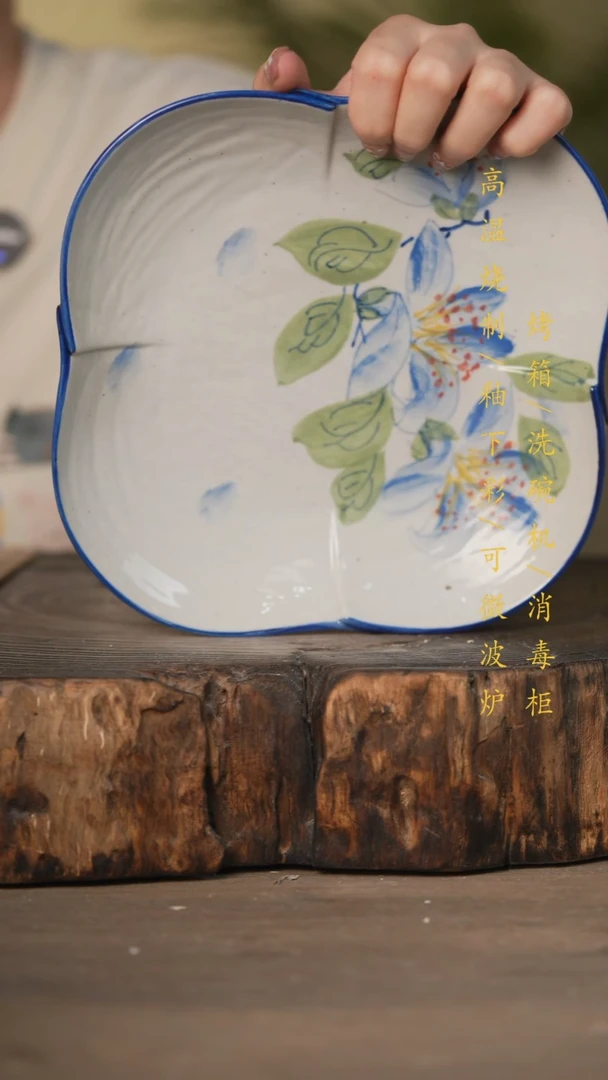 瓷片景德镇高温釉下彩可微波烤箱洗碗机