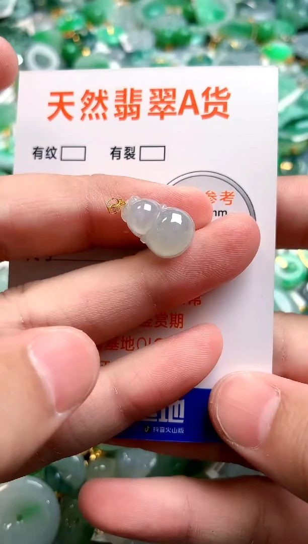 颈饰18K金镶嵌翡翠25101116