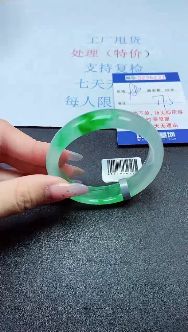 以实物为准0000236237
