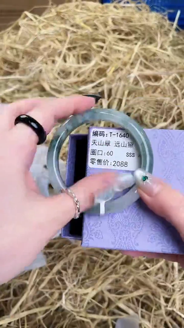 未镶嵌手镯石英质玉T-1640