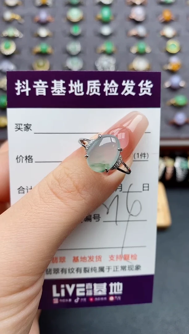 银S925镶嵌戒指翡翠......