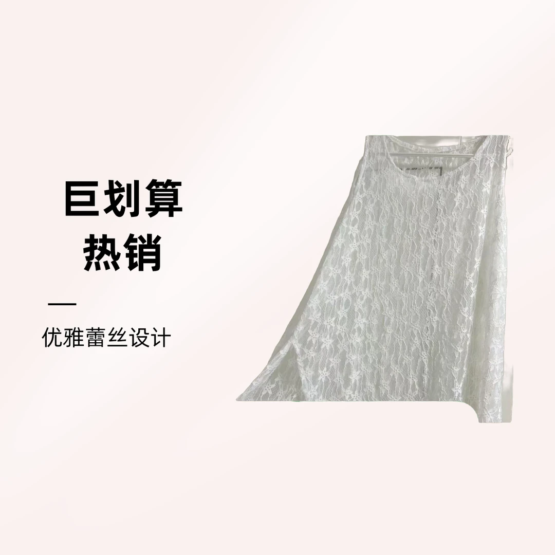 宽松型性感中国风背心夏母亲节白色时尚开叉蕾丝背心胖mm穿搭旅游