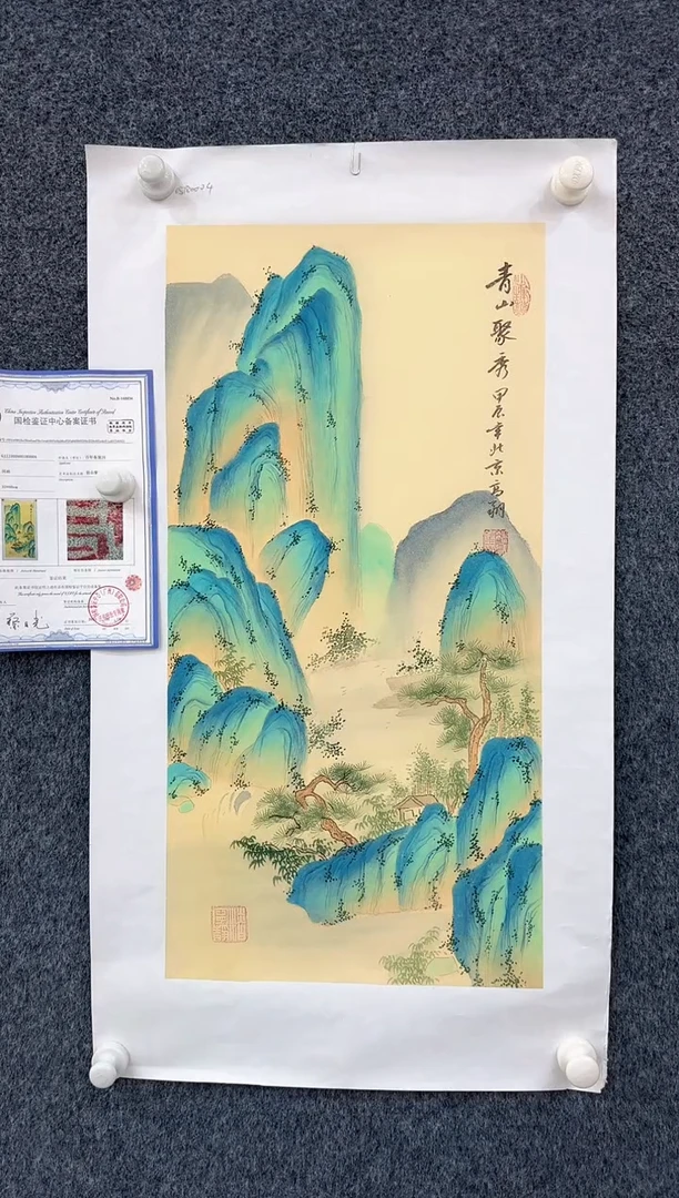 国画6.2-zz-冯高翔-四尺四开3