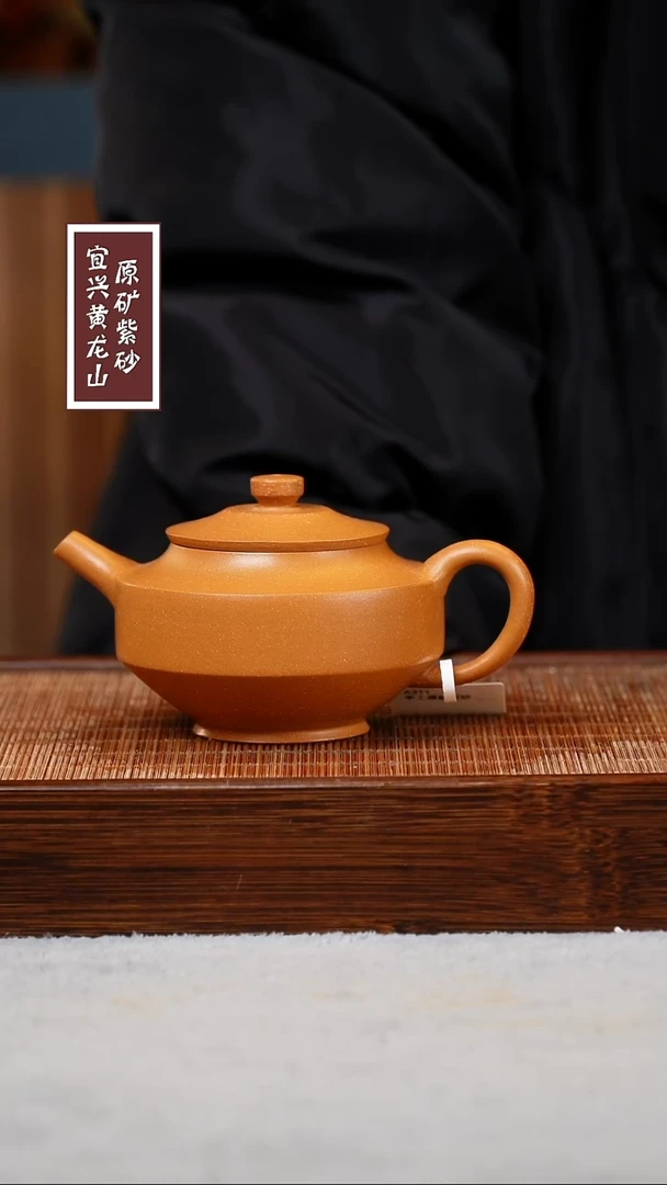 【闪购商品】紫砂茶壶宜兴原矿紫砂壶 容量190cc