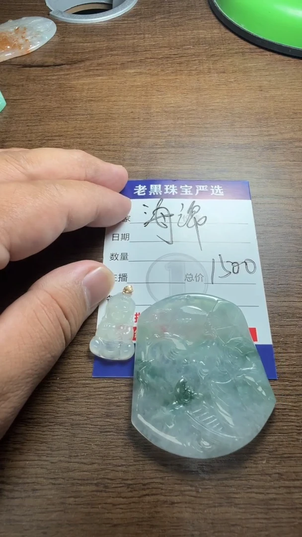 翡翠未镶嵌颈饰海****心翡翠