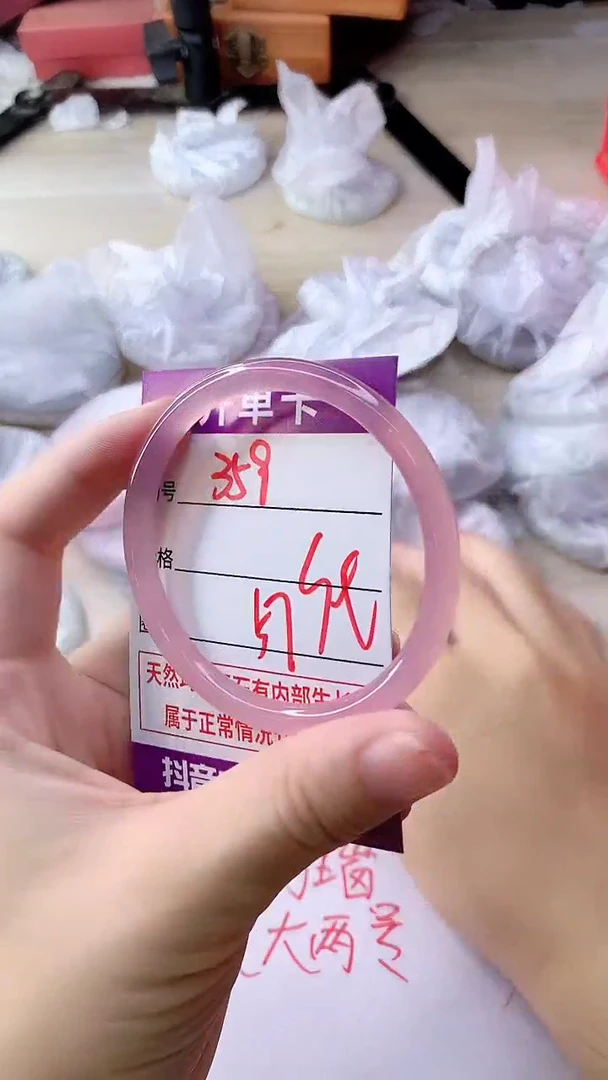 手镯玛瑙/玉髓未镶嵌359