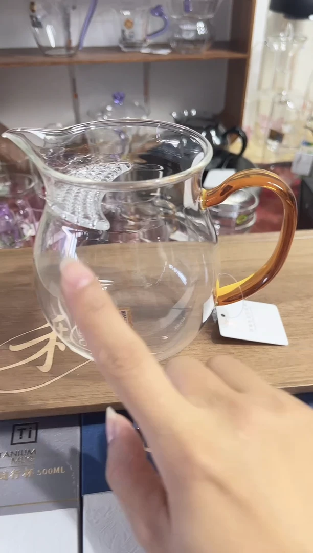 观禄煮茶器琥珀色
