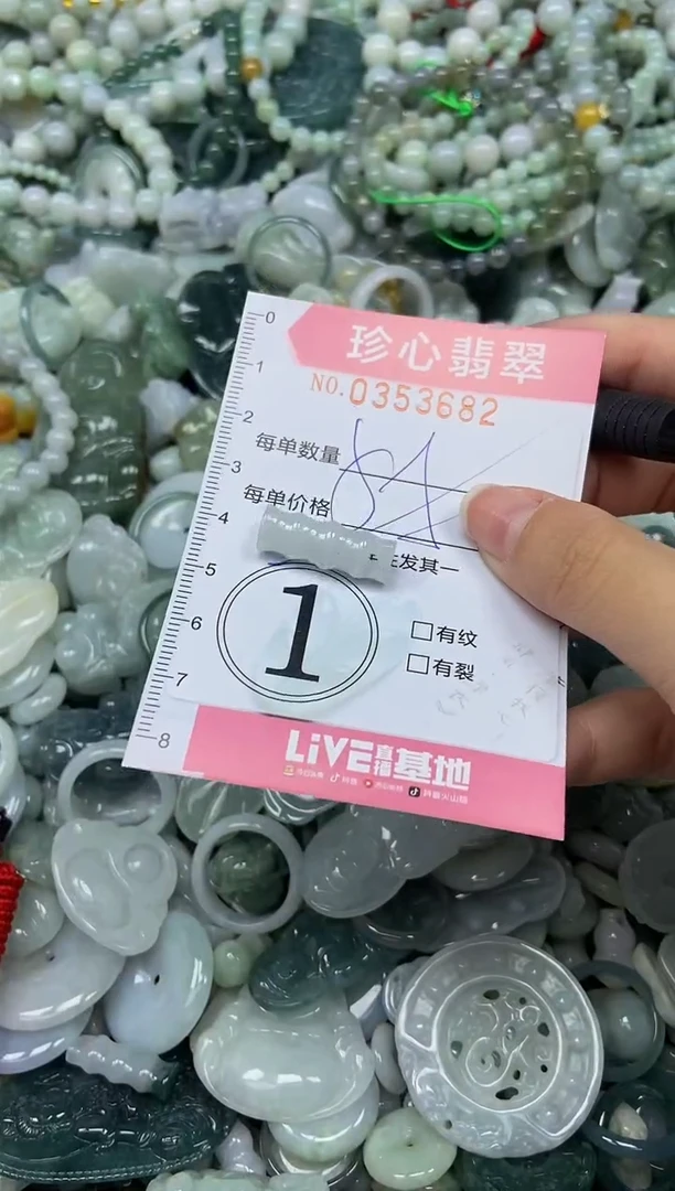 颈饰未镶嵌翡翠闪购0353682