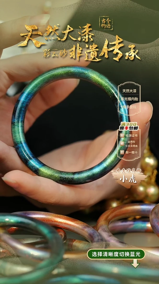 大漆玉衡63圈口手镯 非遗大漆珠@@6QY014