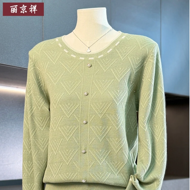 妈妈秋装洋气宽松针织上衣2025新款中老年女装春秋气质打底衫