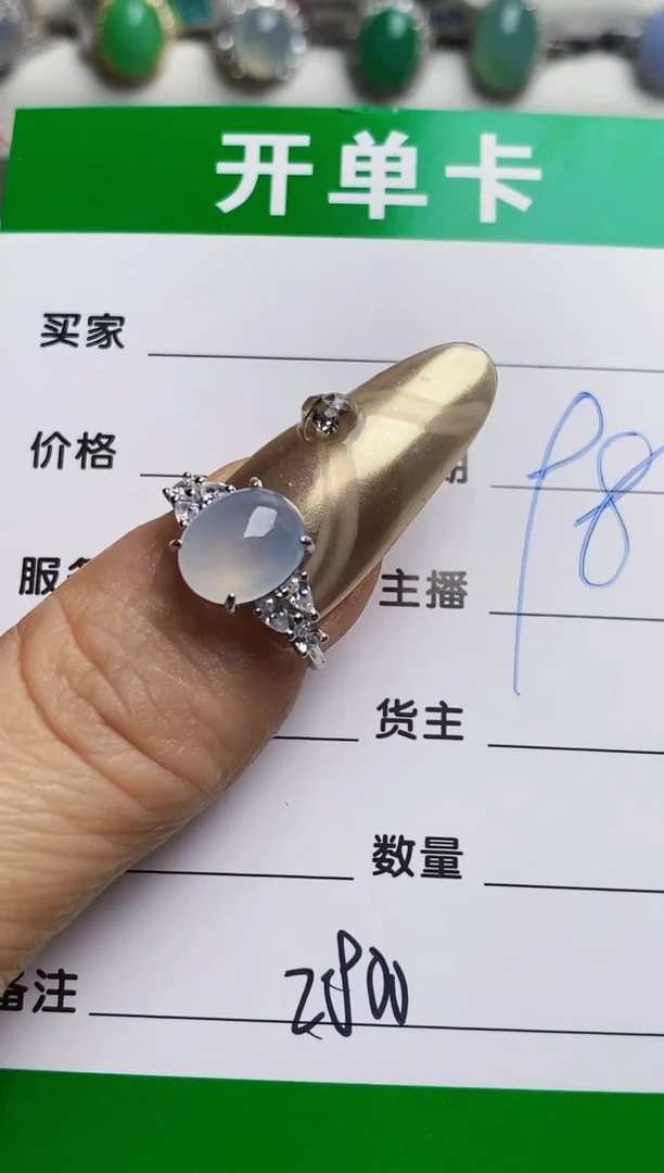 银S925镶嵌戒指翡翠2800