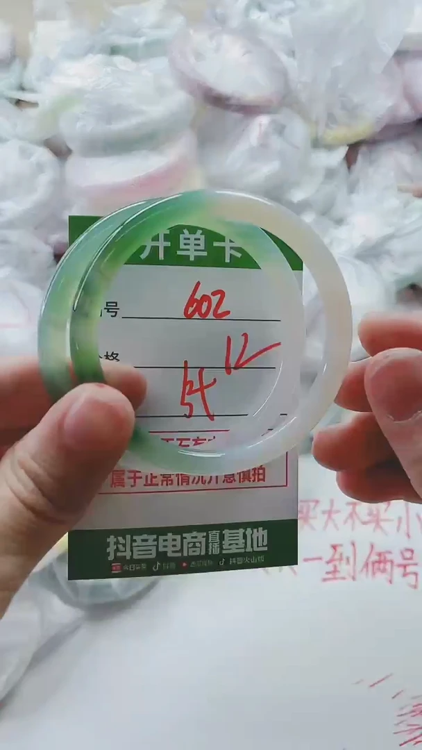 【闪购商品】玛瑙/玉髓手镯未镶嵌602