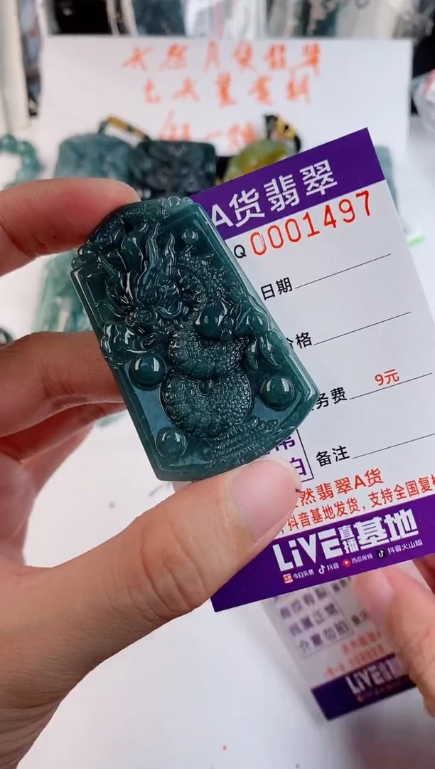 颈饰未镶嵌翡翠 多样性随机一件发货 龙牌30