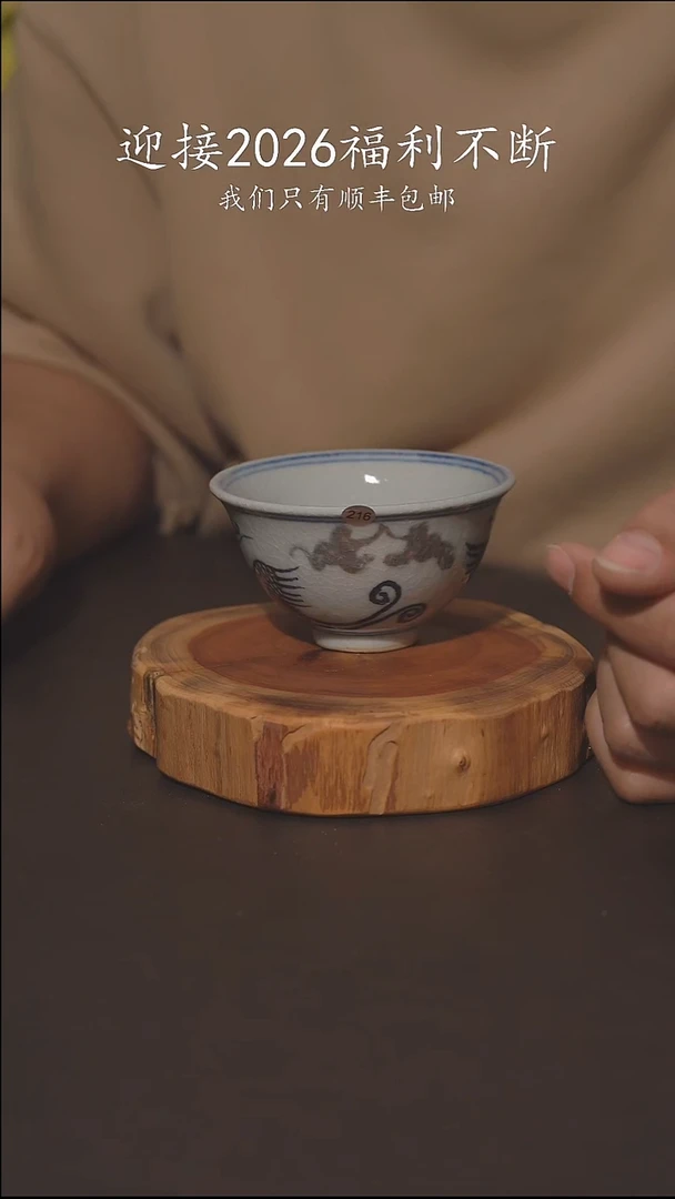 老柴叶烧不退不换216