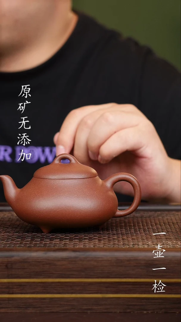 茶壶紫砂聚***人宜兴紫砂原矿无添加